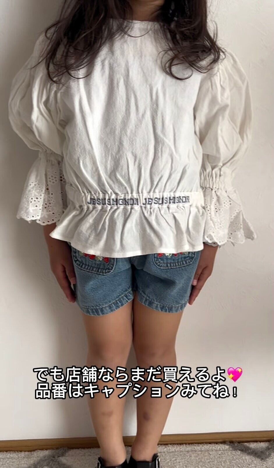 出典：Instagramアカウント「yumi___256」