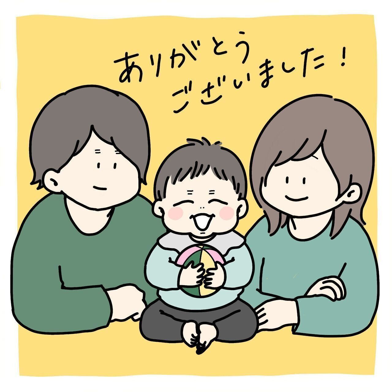 【にんぷぐらし！#34】人気エピソードをもう一度！【やまくらさん卒業企画】