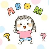 赤ちゃんの血液型はいつわかるの たまひよ