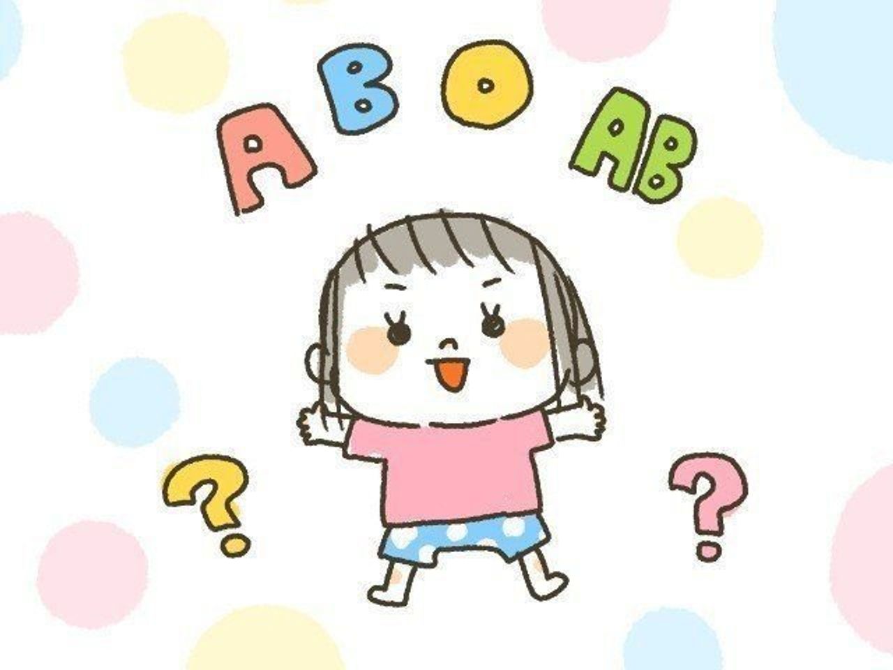 10年ぶりに出産しました 109 気になる 次女の血液型は たまひよ 10年ぶりに出産しました 109 気になる 次女の血液型は たまひよ