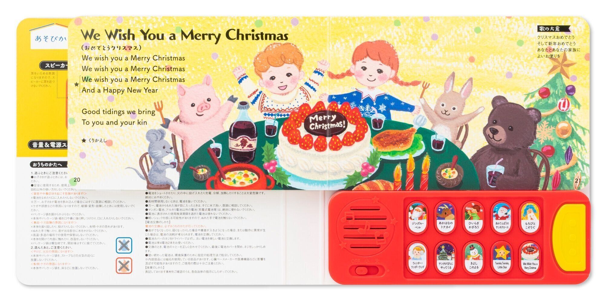 クリスマス音楽ベスト10 レーコード クリスマス音楽ベスト10 レーコード A Christmas Record
