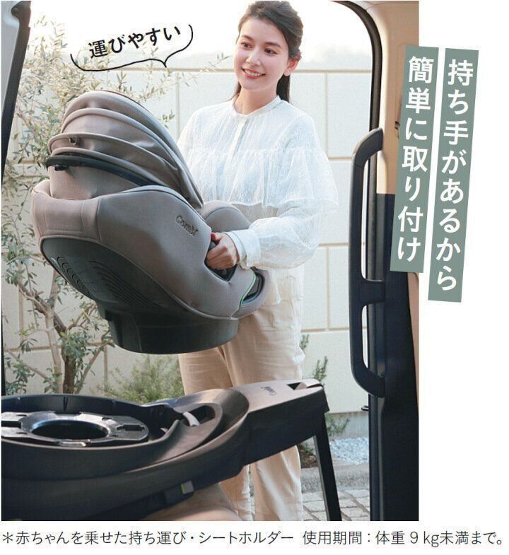 セパレートタイプだから寝顔のままお部屋まで!