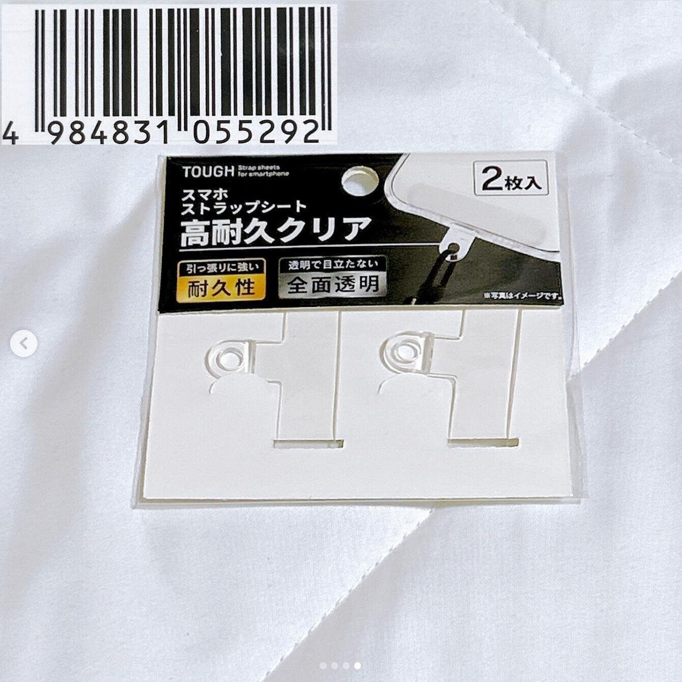 出典：Instagramアカウント「m_treasure0314」