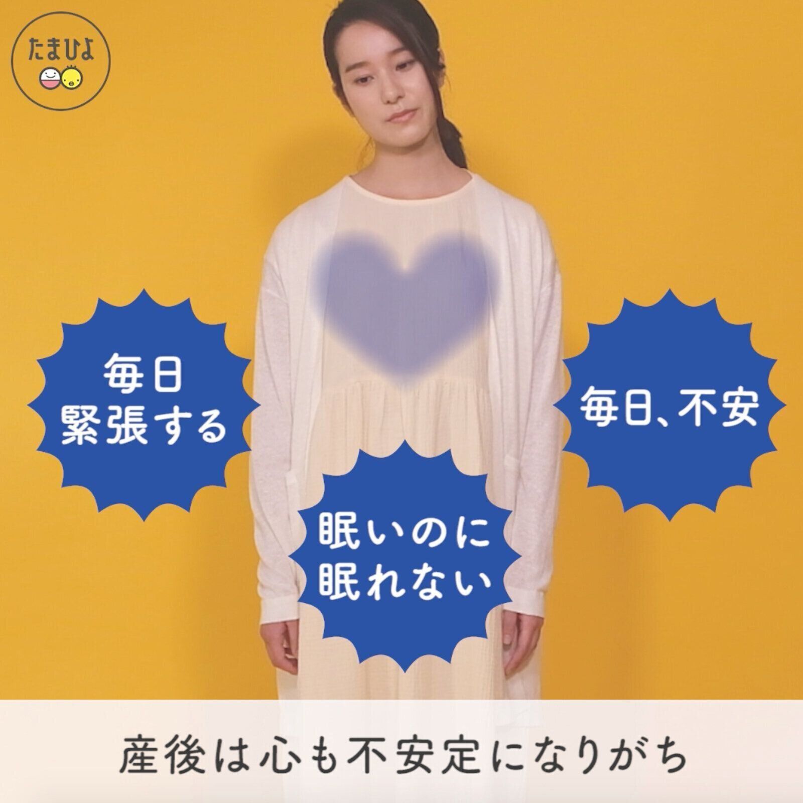 こんな場合は、産院に