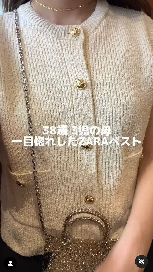 ZARA・H＆М「この冬の着回しに大活躍！」「セーター・ベスト