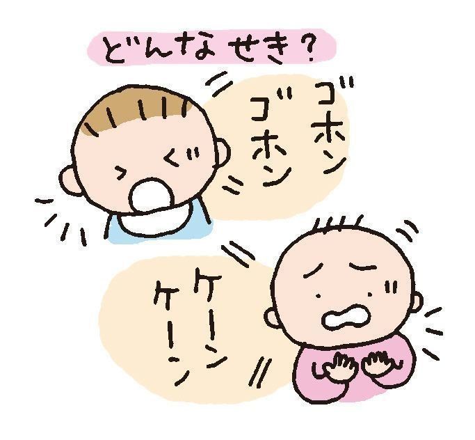 医師監修 赤ちゃんのせき 原因 病院へ行く前に確認すること 受診の目安やホームケア たまひよ