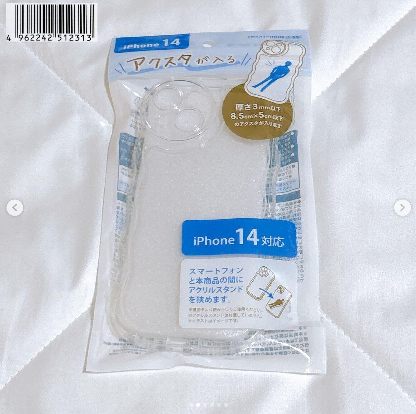 出典：Instagramアカウント「m_treasure0314」