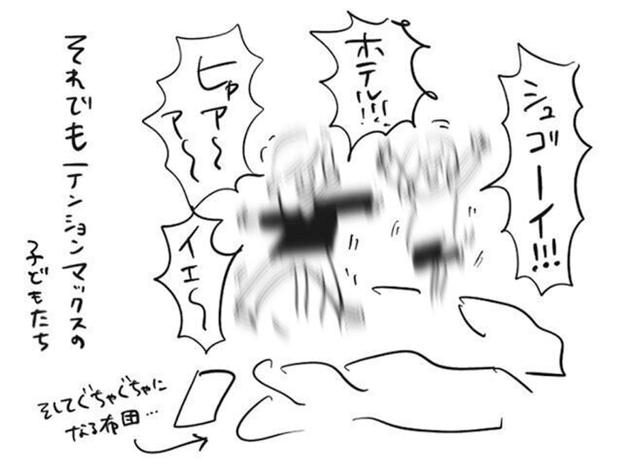 地元旅行 親をひとりじめできる日 子どもも大人もワクワクする 楽しいことリスト 10万いいね の発案者 むぴーさんにインタビュー たまひよ 地元旅行 親をひとりじめできる日 子どもも大人もワクワクする 楽しいことリスト 10万いいね の発案者 むぴーさんにインタビュー たまひよ