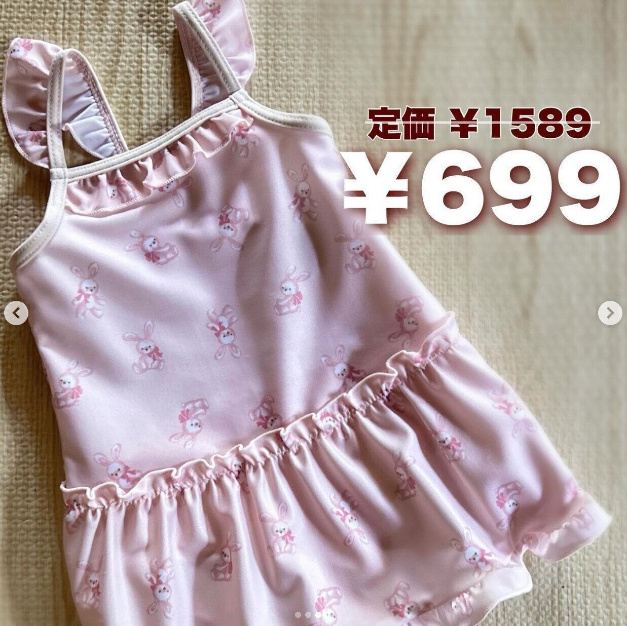 出典：Instagramアカウント「 mii.mama8911」