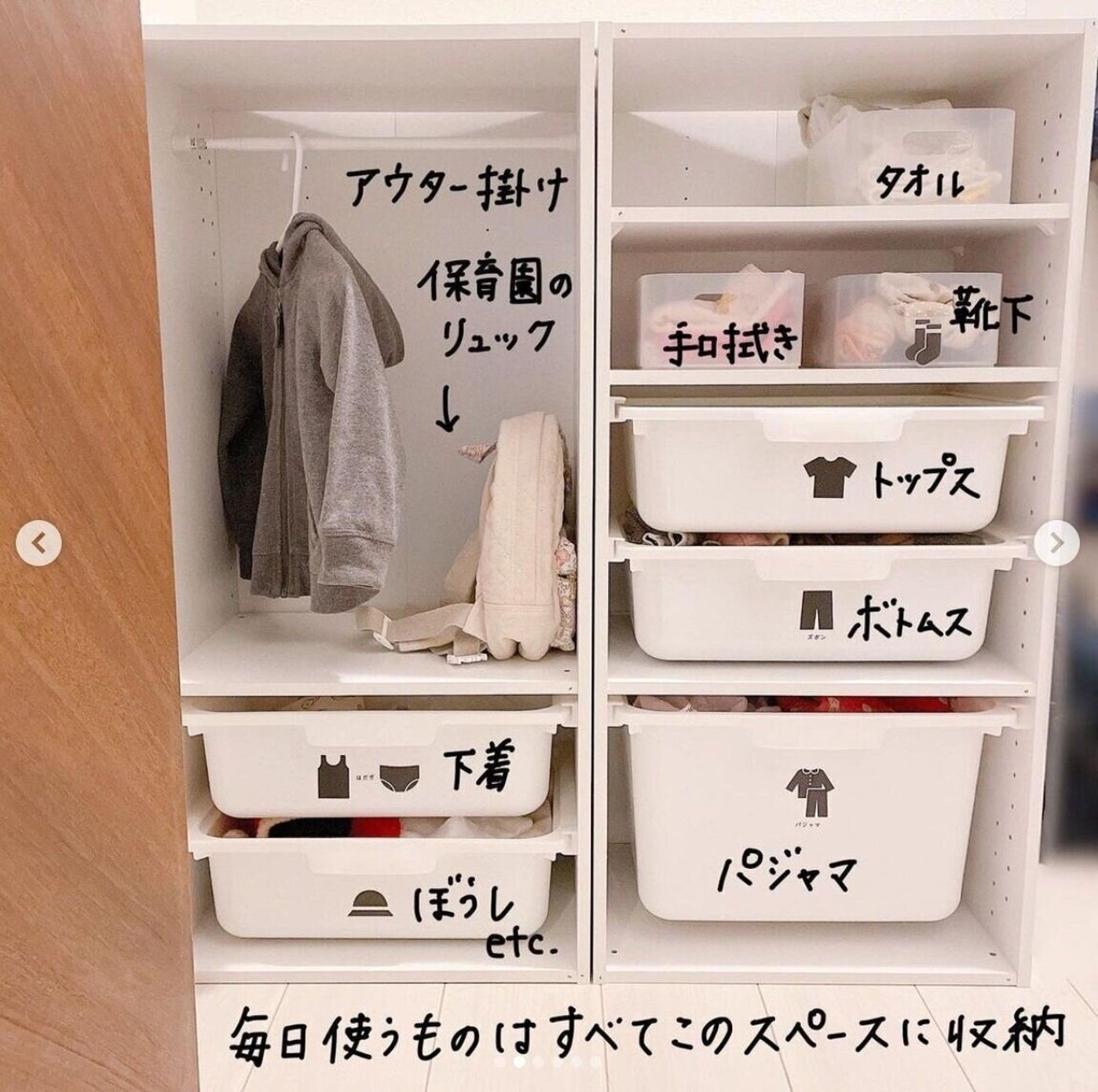 真似したい 身支度コーナー でお子さんの生活をサポート たまひよ 真似したい 身支度コーナー でお子さんの生活をサポート たまひよ