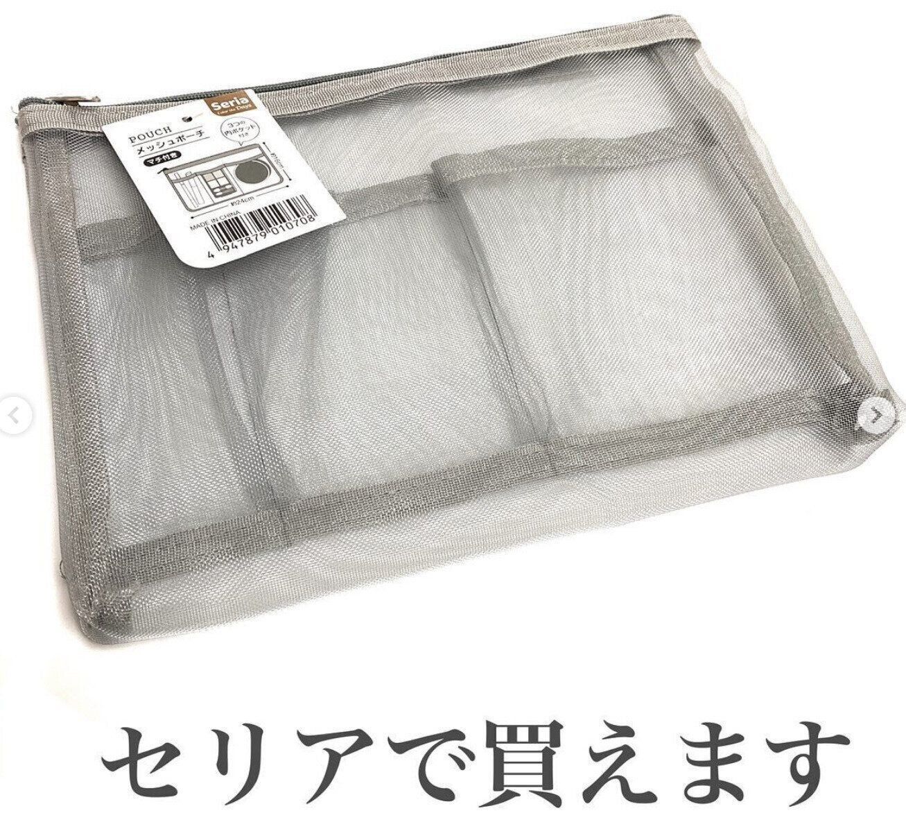 出典：Instagramアカウント「100kin_mag」