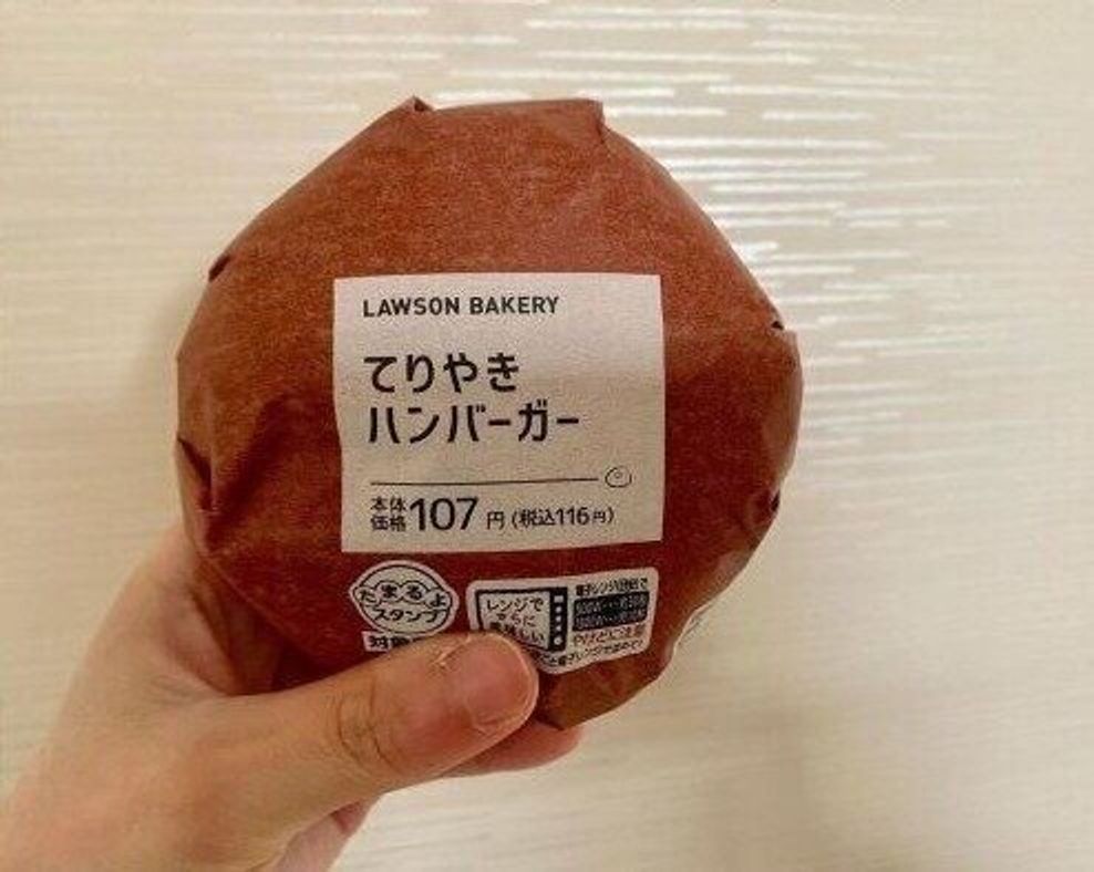 ローソンでお昼ご飯 ランチに食べたい人気メニュー4選 たまひよ