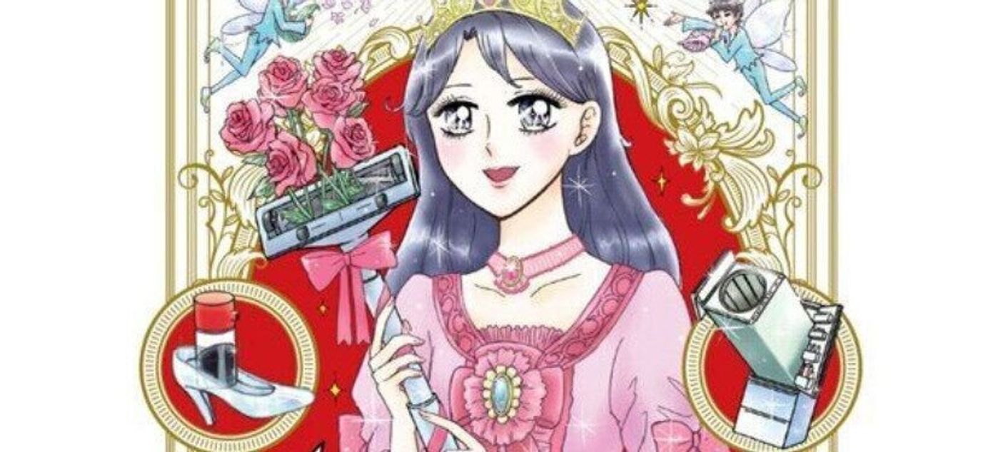 フォロワー数19万人 大反響を生んだ実録 プリンセスすぎる お母さん の 貴族ごっこ たまひよ フォロワー数19万人 大反響を生んだ実録 プリンセスすぎる お母さん の 貴族ごっこ たまひよ