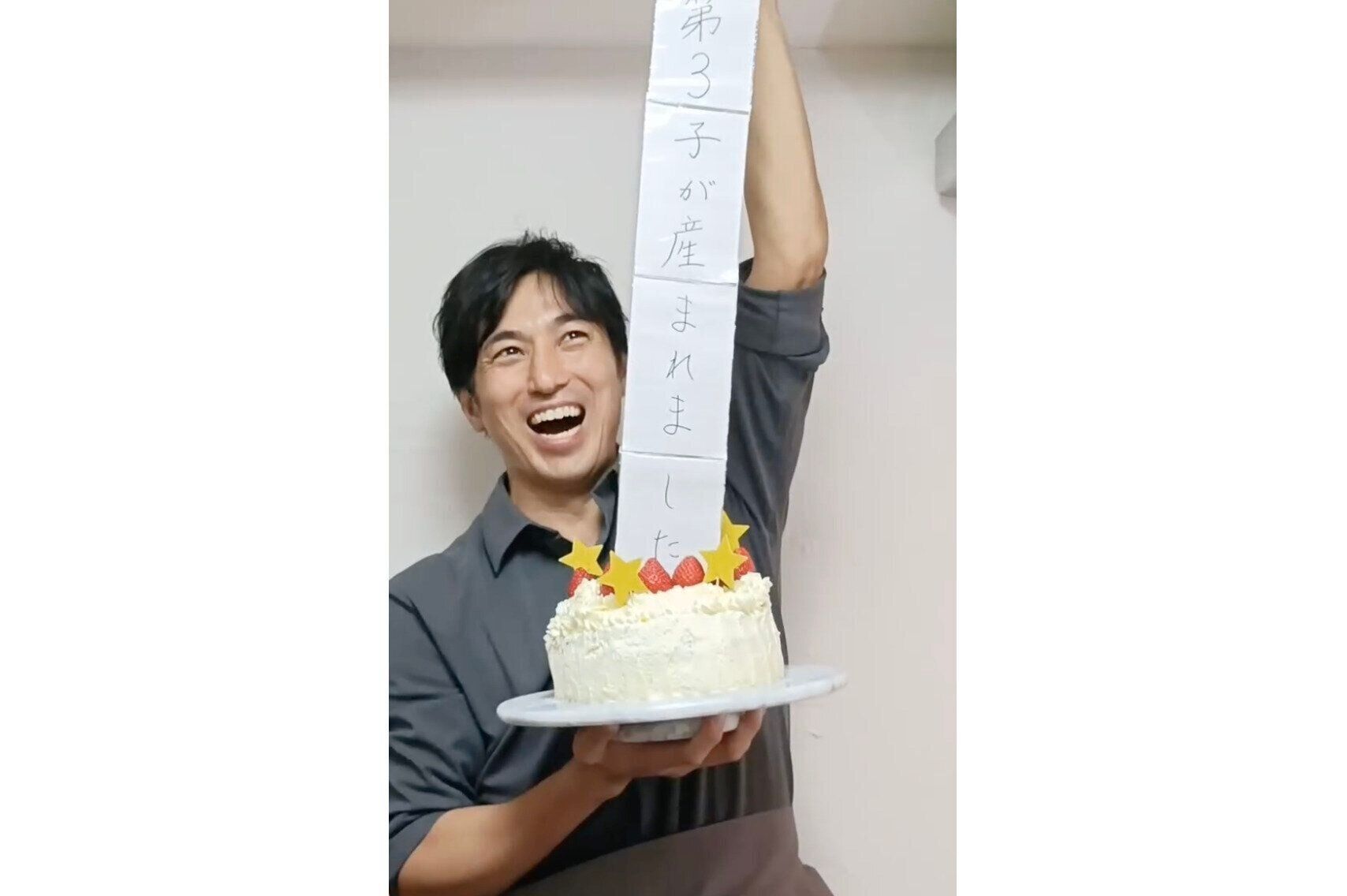 Instagramで、ケーキを作りながら第3子誕生を報告した高橋さん。