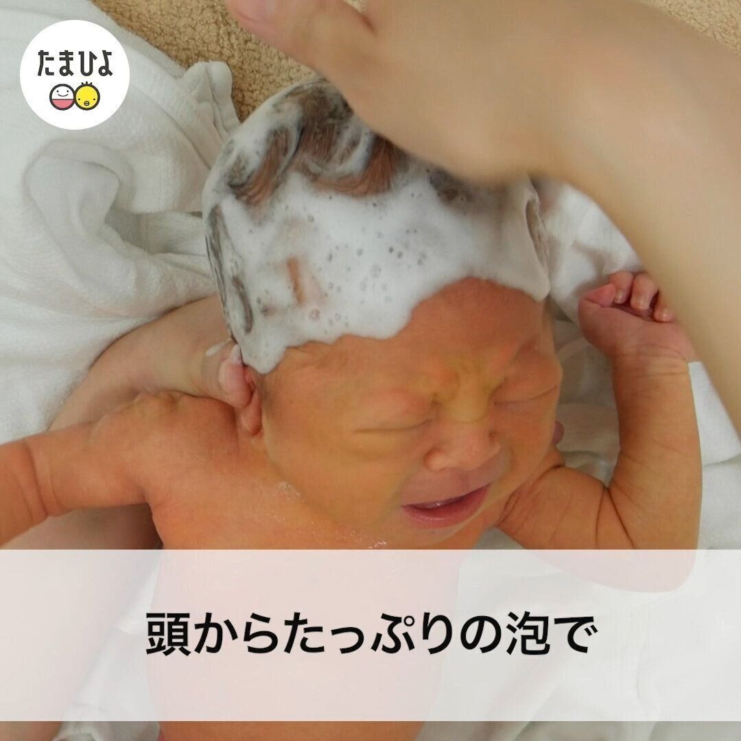 3：脱がせた服の上で体を洗う