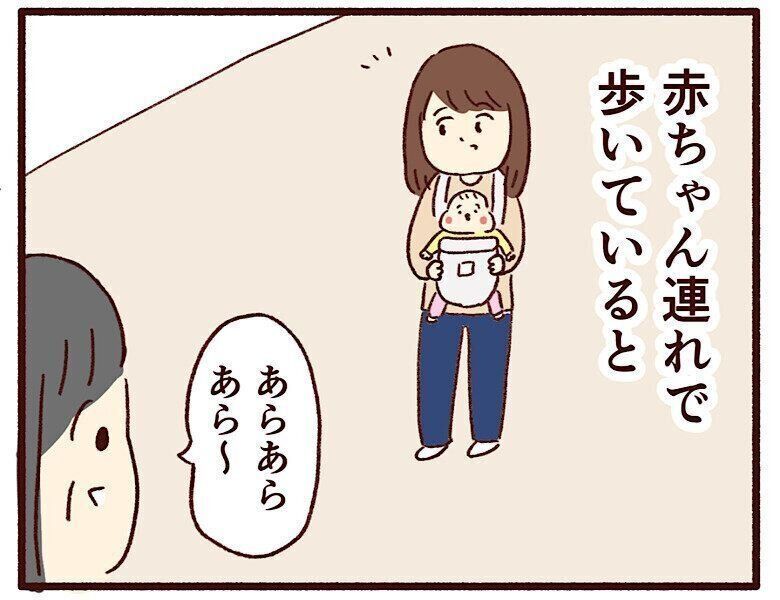 赤ちゃん連れの日常【育児なめてました日記シーズン2 #46】