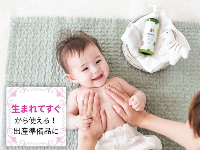 生まれてすぐから使える!赤ちゃんの肌にやさしいスキンケアアイテム