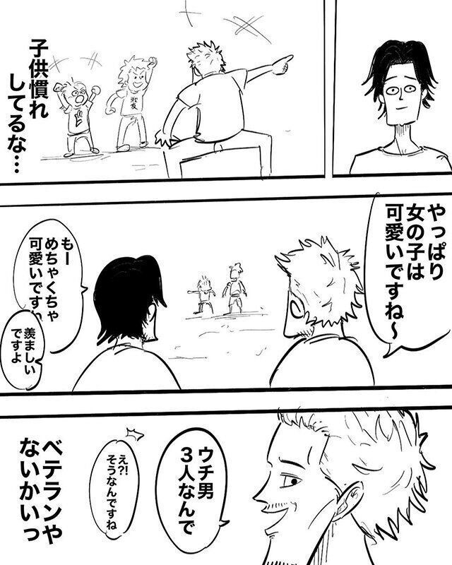 『育児で勘違いしていた事』　月光もりあさんにインタビュー