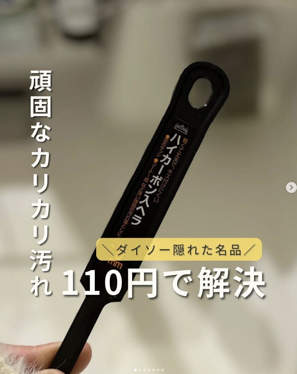 出典：Instagramアカウント「raku_mamalife」