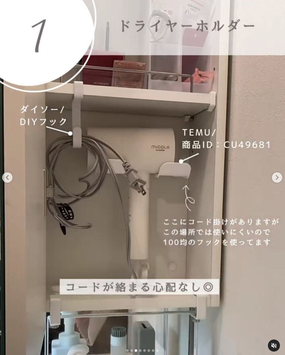 出典：Instagramアカウント「jiro_jiroko」