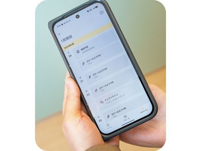 【アプリ】周期ごとの検査の流れや結果、同意書もペーパーレス化。当日の呼び出し番号もアプリからチェック可能