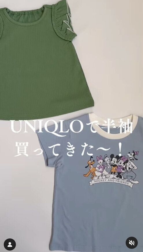 出典：Instagramアカウント「uru.3350」