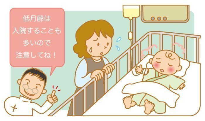 赤ちゃんの感染症 Rsウイルス感染症の症状とケア 医師監修 たまひよ