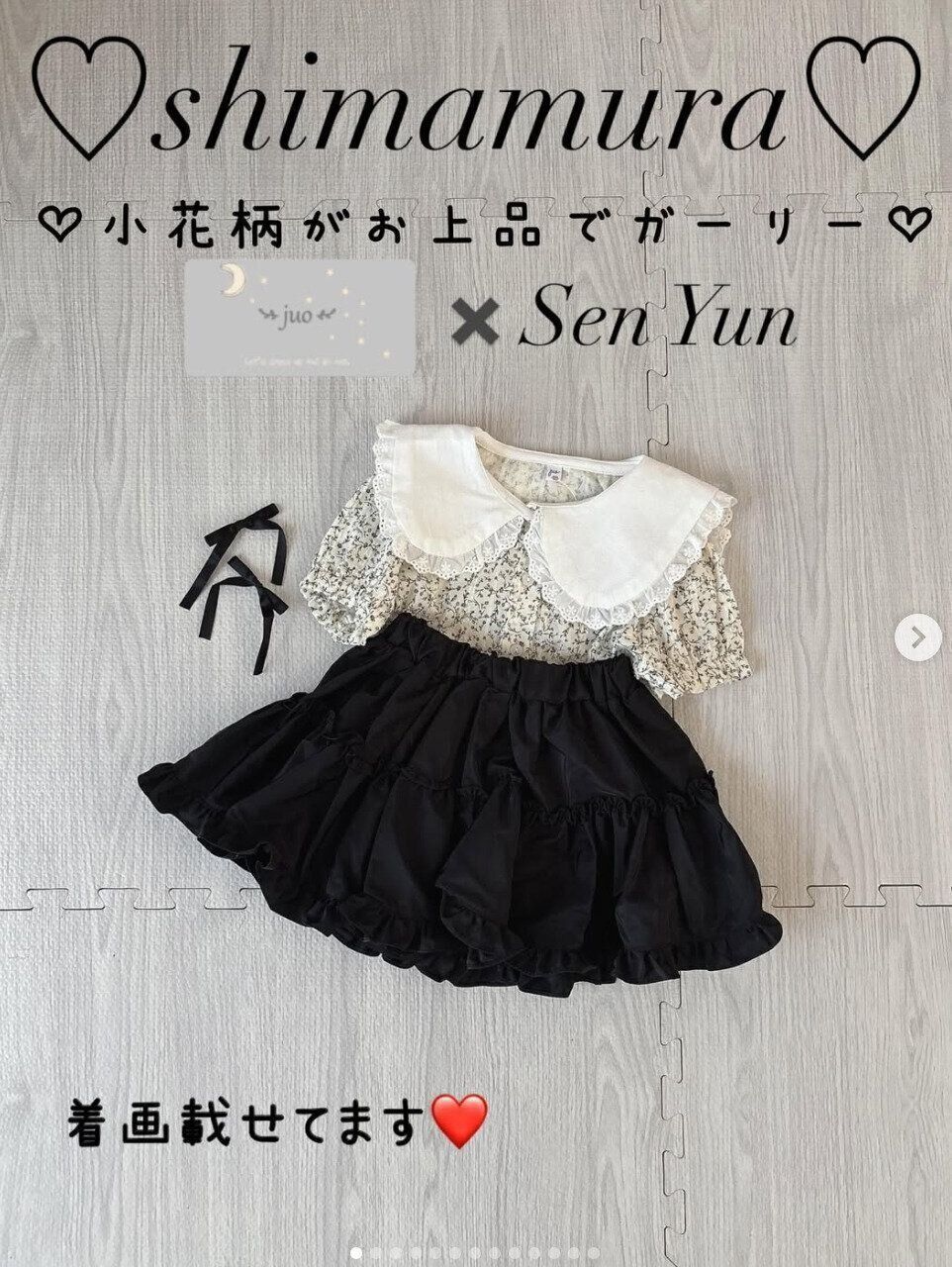 出典：Instagramアカウント「n.maru12」