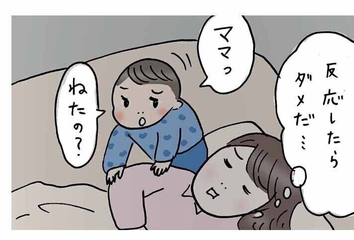 毎日大変！寝かし付け【すべてがはじめて日記#34】