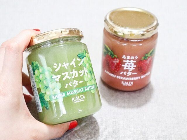 カルディ「シャインマスカットバター」「あまおう苺バター」