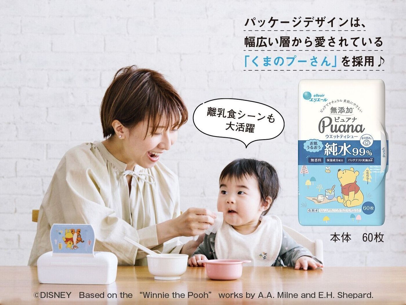 手 口ふき 食べこぼし汚れに大活躍 離乳食デビューと同時に用意したいアイテムはこれ たまひよ 手 口ふき 食べこぼし汚れに大活躍 離乳食デビューと同時に用意したいアイテムはこれ たまひよ