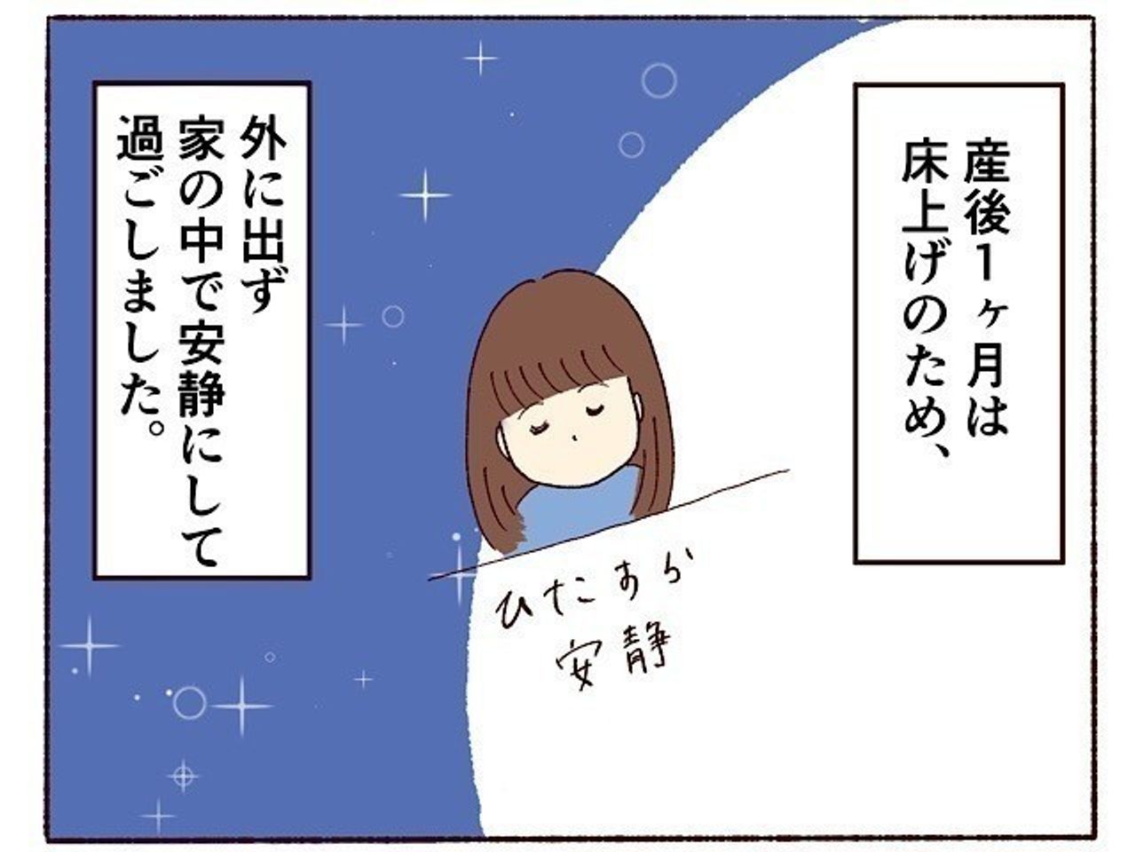 久々に大人と会話したら 産後は脳も体もリハビリが必要 子育てなめてました日記 9 たまひよ 久々に大人と会話したら 産後は脳も体もリハビリが必要 子育てなめてました日記 9 たまひよ