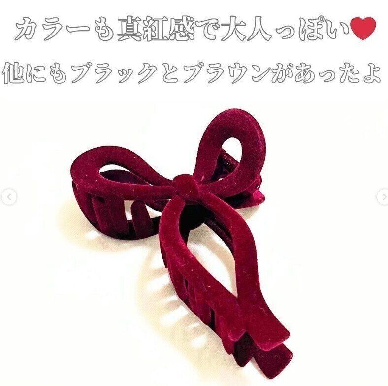 出典：Instagramアカウント「chocobaby.10」