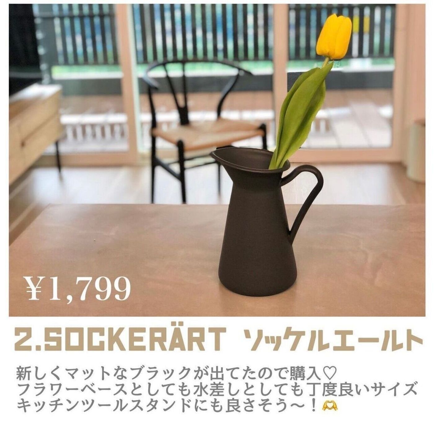 Ikea 新たに仲間入り 絶妙なフォルム 超使えるおしゃれフラワーベース4選 たまひよ Ikea 新たに仲間入り 絶妙なフォルム 超使えるおしゃれフラワーベース4選 たまひよ