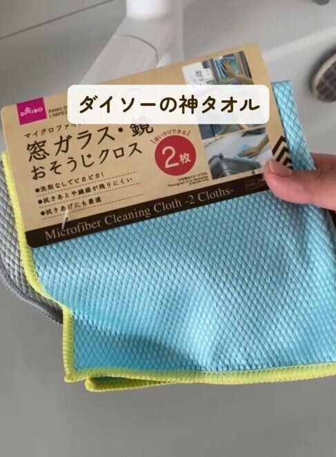 出典：Instagramアカウント「raku_mamalife」