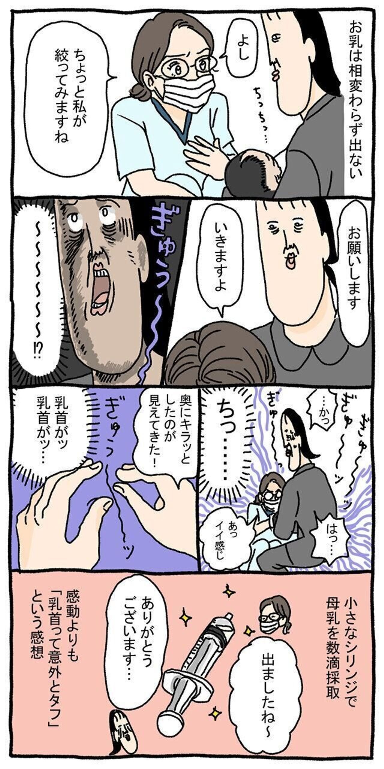 当時のメディア報道・掲載写真