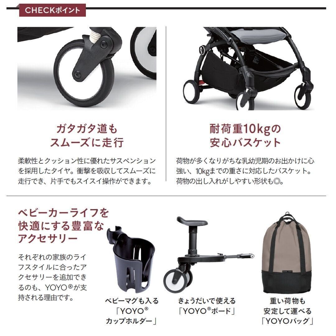 新生児期から幼児期まで！A型・B型の両方で使えるコンパクトなおしゃれ