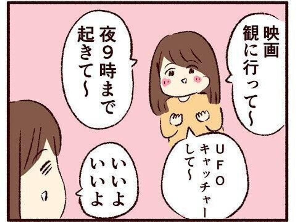 7歳の誕生日 子育てなめてました日記 163 たまひよ 7歳の誕生日 子育てなめてました日記 163 たまひよ