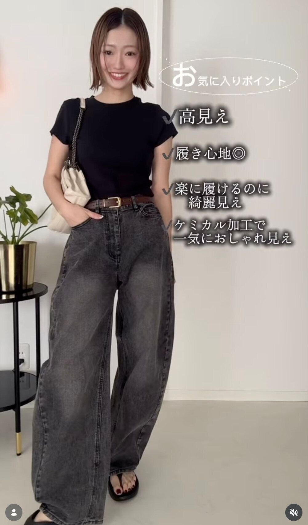 出典：Instagramアカウント「suzu__wear222」