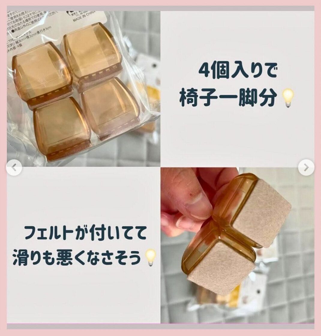出典：Instagramアカウント「mikoha_blog」