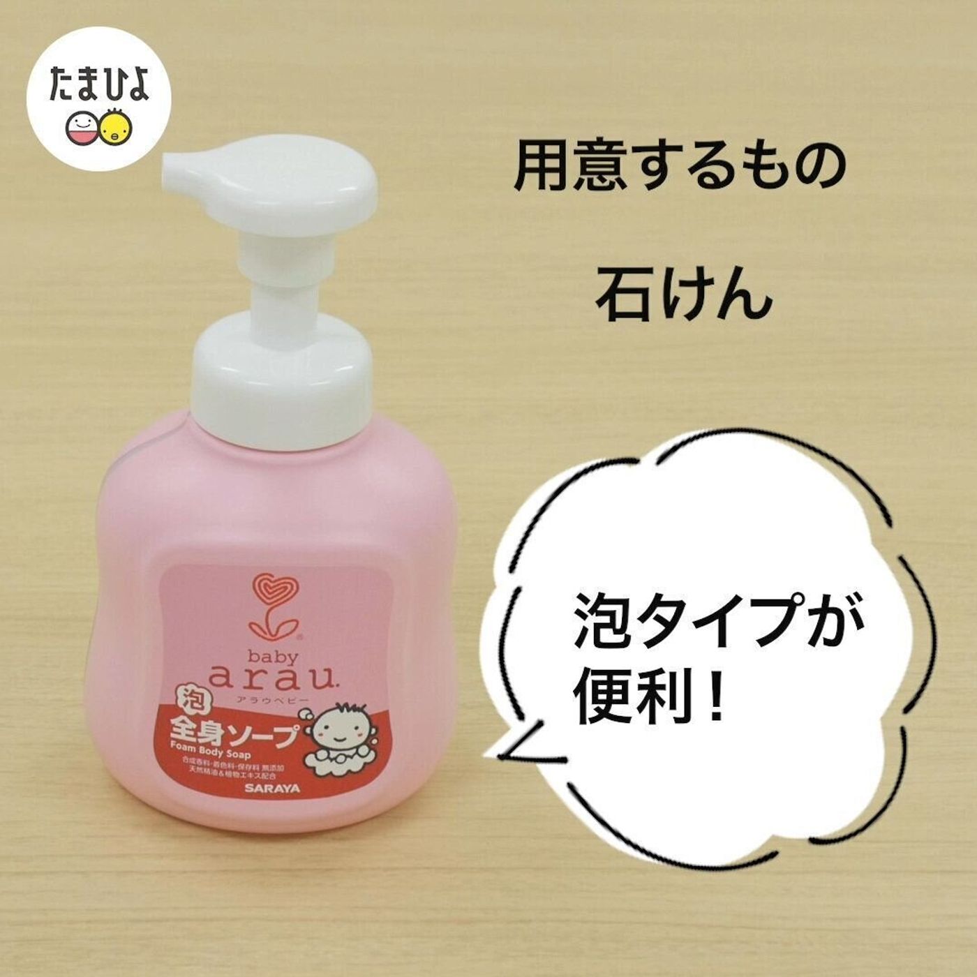 新生児 沐浴 アウトバス ベビーバスをメインに使わない方法 ベビーバスの外で体を洗う沐浴ってどうやるの 聖路加国際病院監修 たまひよ 新生児 沐浴 アウトバス ベビーバスをメインに使わない方法 ベビーバスの外で体を洗う沐浴ってどうやるの 聖路加国際病院監修 たまひよ