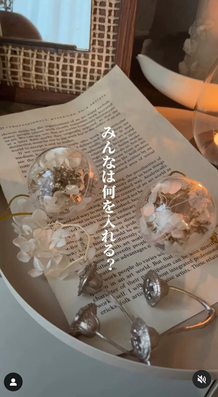 出典：Instagramアカウント「chim___ie」