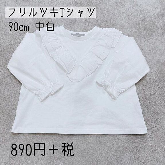 『SEASON REASON』の子ども服