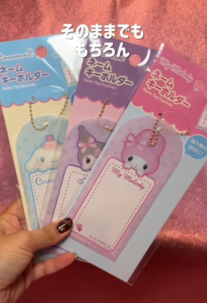 出典：Instagramアカウント「pandapandafull214」