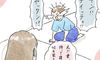 【漫画】「一緒に寝ていた“あるもの”がない!」と、朝から4歳児が大泣き!その正体とは『naoファミリーの笑える日常』Vol.74