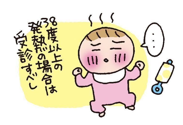 医師監修 赤ちゃんが発熱 熱が出る原因 病院へ行く前に確認すること 受診の目安やホームケア たまひよ