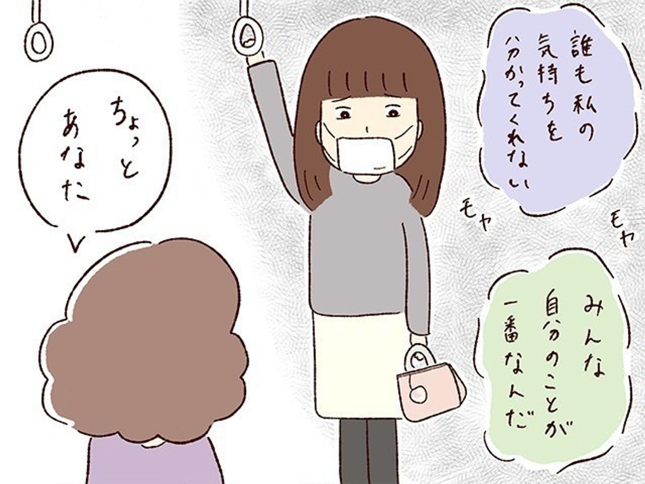 つわり中 周りがみんな敵に見えてしまったお話 妊娠なめてました日記 1 たまひよ つわり中 周りがみんな敵に見えてしまったお話 妊娠なめてました日記 1 たまひよ