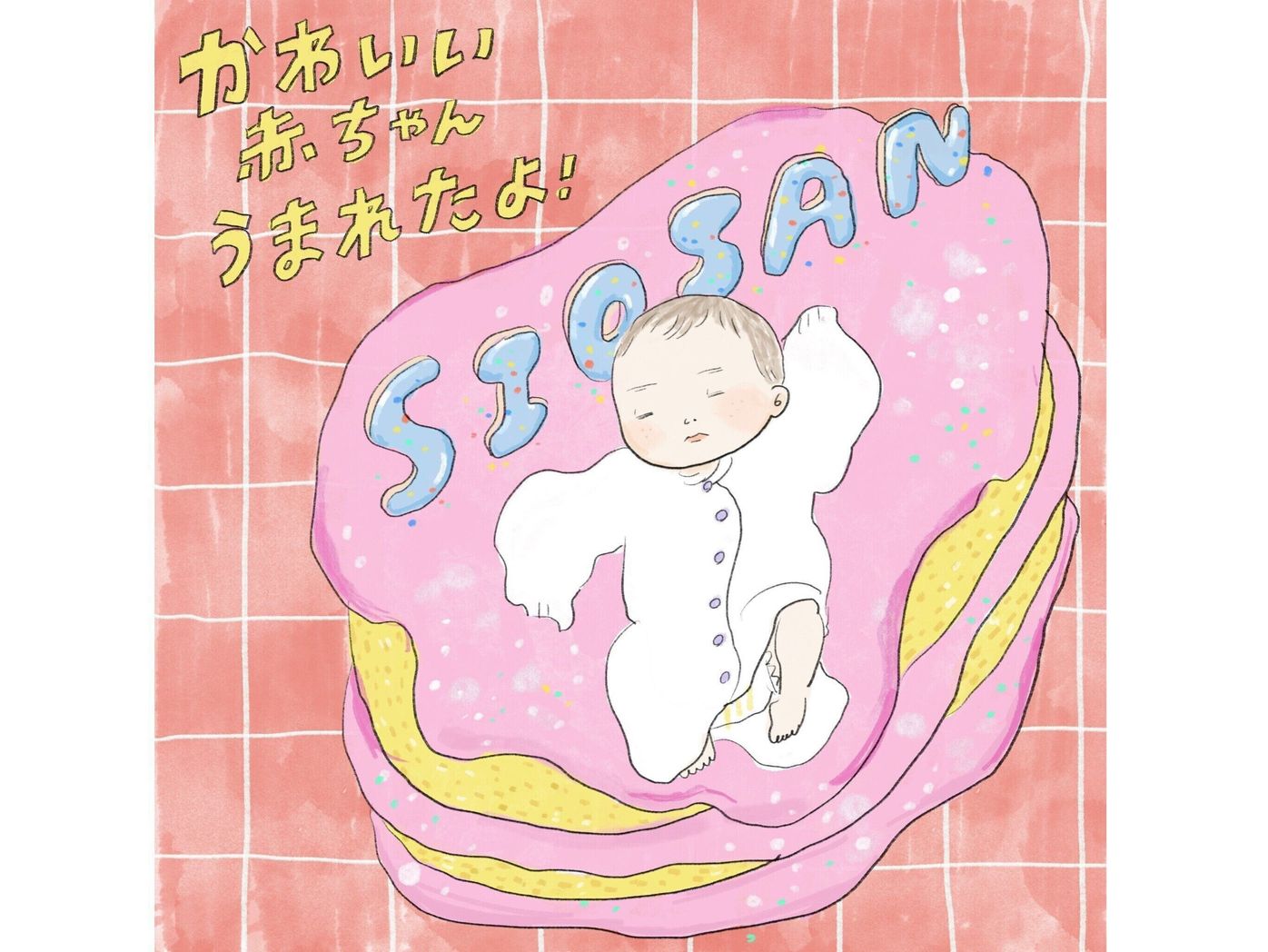 第2子出産の人気インスタグラマーまぼさん しおさんの誕生 よいたんはお兄ちゃんパワー全開中 たまひよ 第2子出産の人気インスタグラマーまぼさん しおさんの誕生 よいたんはお兄ちゃんパワー全開中 たまひよ