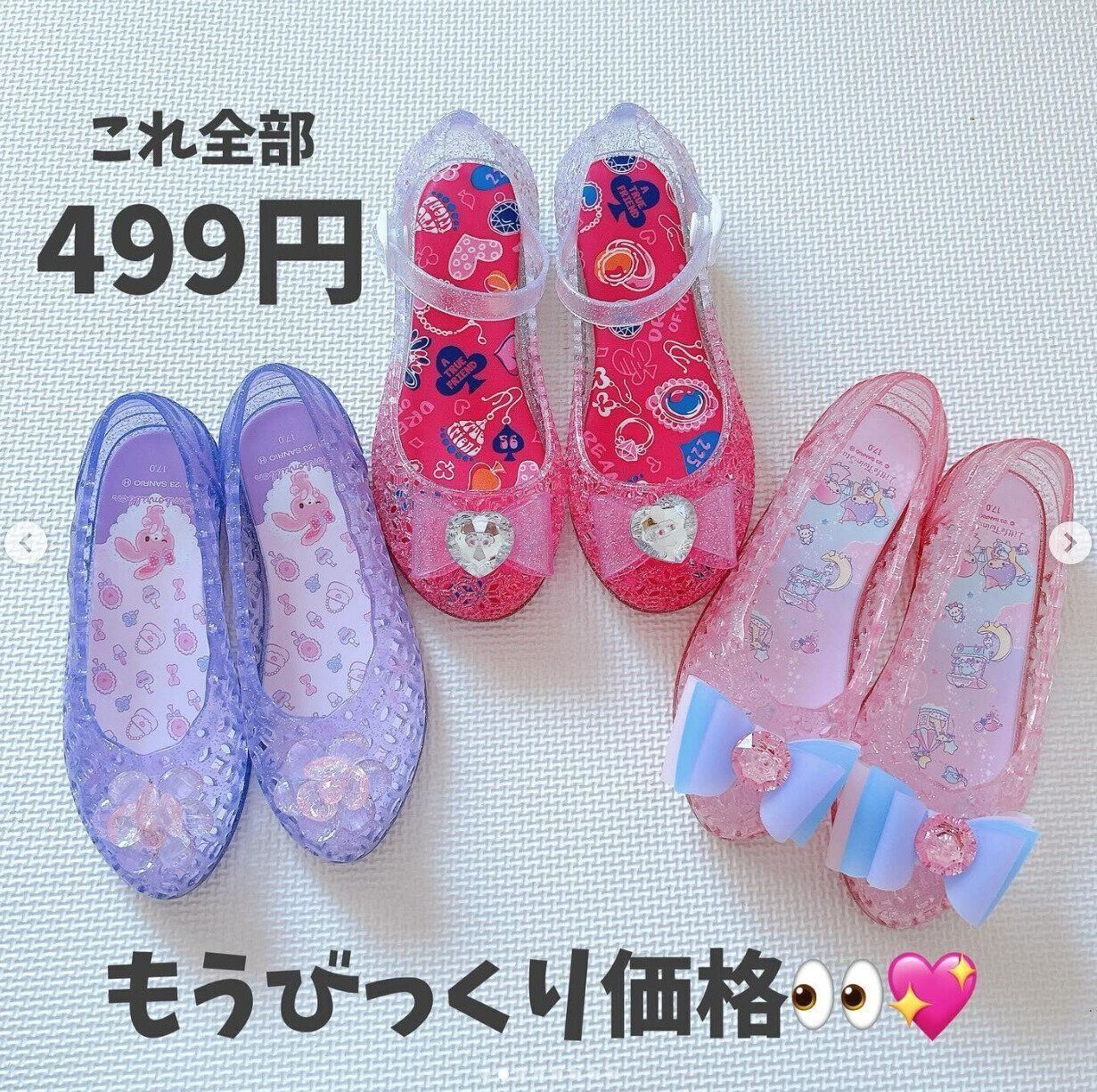 出典：Instagramアカウント「yumi___256」