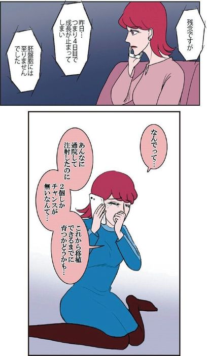 グッとくるシーン7